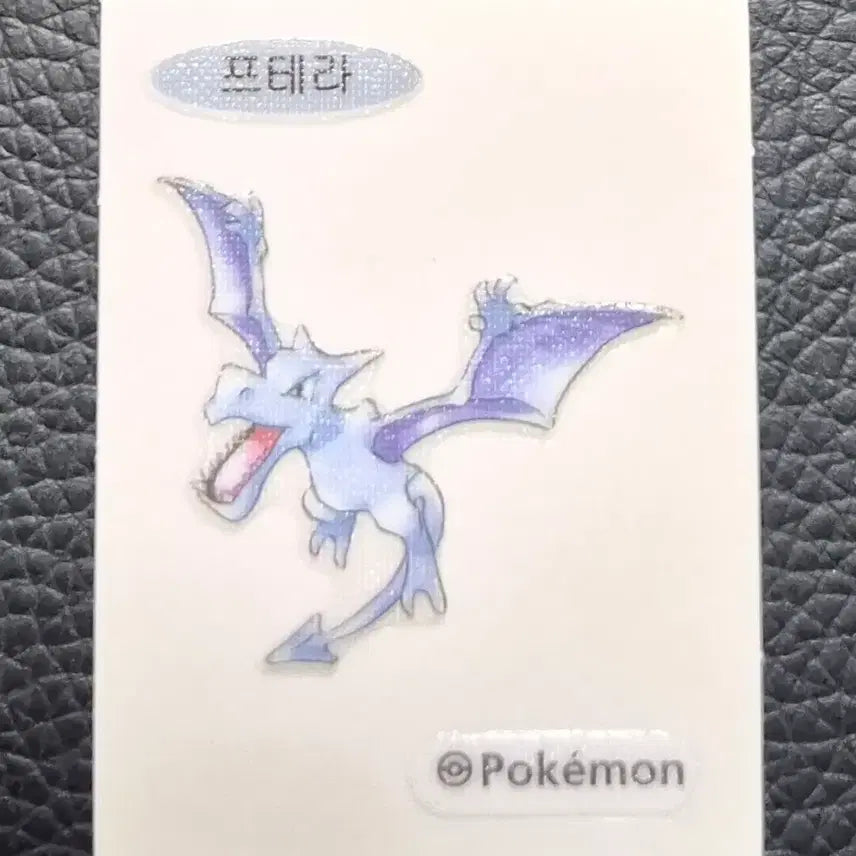 [BUNJANG] Pokemon Aerodactyl Sticker / 포켓몬 프테라 띠부실