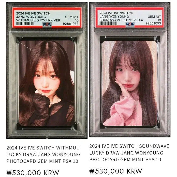 [BUNJANG] IVE Wonyoung Agaraguayo Photocard PSA 10 / 2024 아이브 장원영 아가라구요 포토카드 PSA10