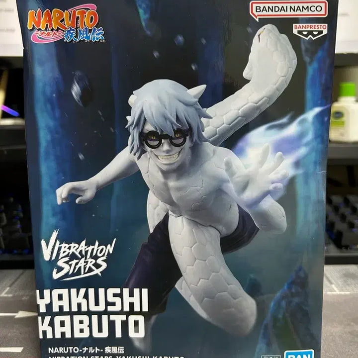 [BUNJANG] Banpresto Naruto Yakushi Kabuto Sage Mode Figure (Unsealed) / 반프레스토 나루토 피규어 카부토 미개봉