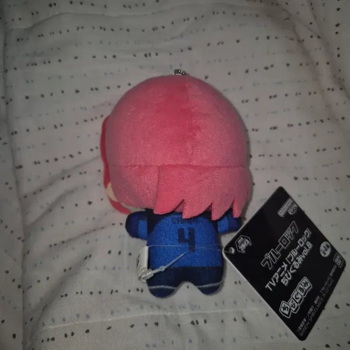 [BUNJANG] Blue Lock Chigiri Hyoma Plush / 블루록 치기리 효마 누이