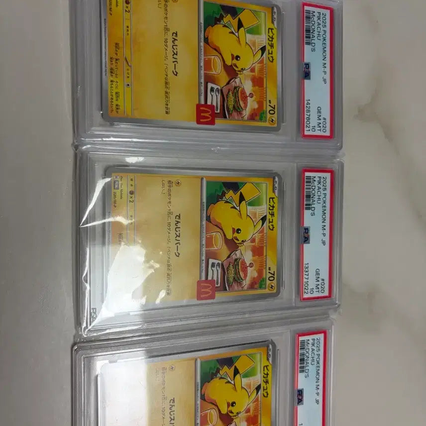 [BUNJANG] Pokemon TCG Pikachu McDonald&