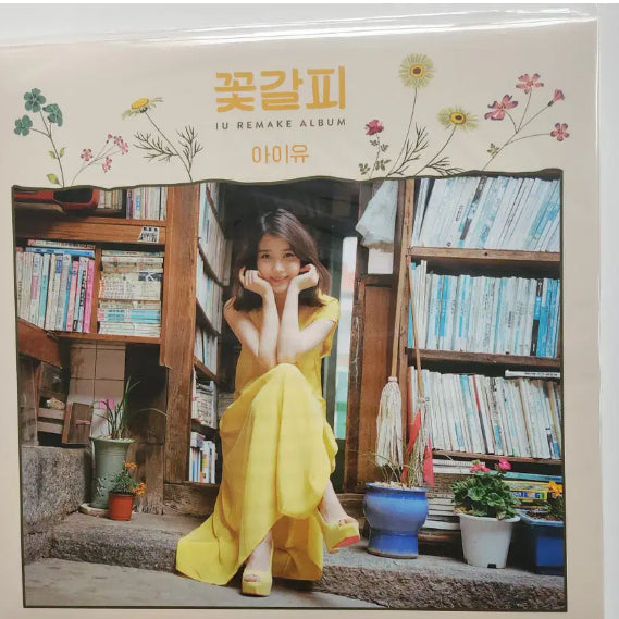 [BUNJANG] IU Flower Bookmark Album (IDAM Version) - Sealed / 꽃갈피 앨범 (이담버전, 미개봉) 팝니다(최종)