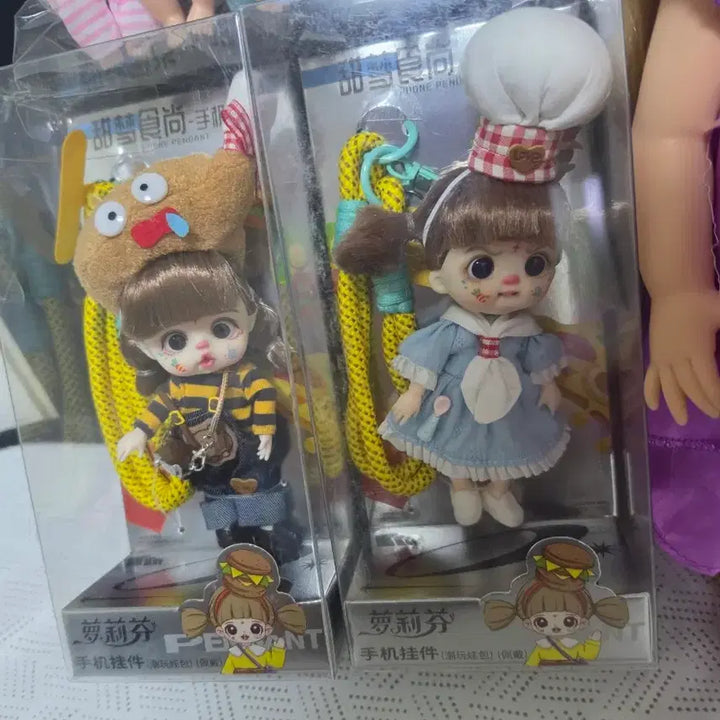 [BUNJANG] Disney Baby Doll Rapunzel with Mini Dolls / (사진구성) 디즈니베이비돌 라푼젤 + 미니인형들