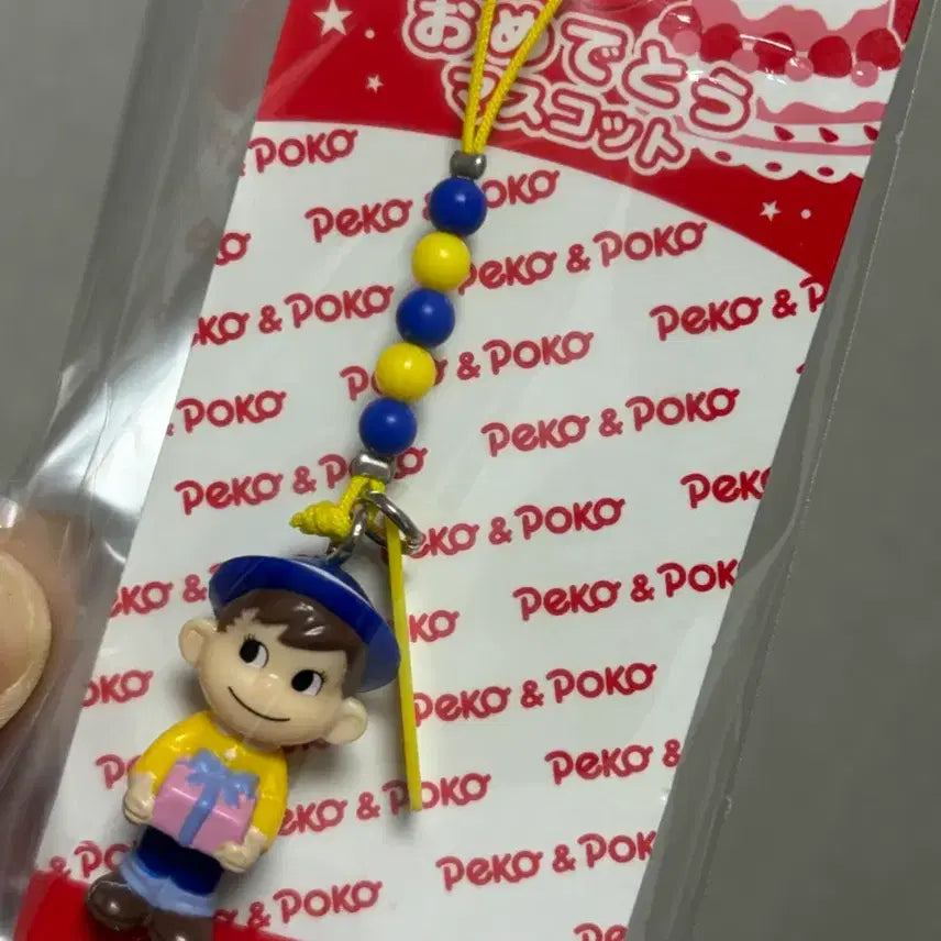 [BUNJANG] Sealed Vintage Poko Strap / 일본 미개봉 고전 포코 스트랩