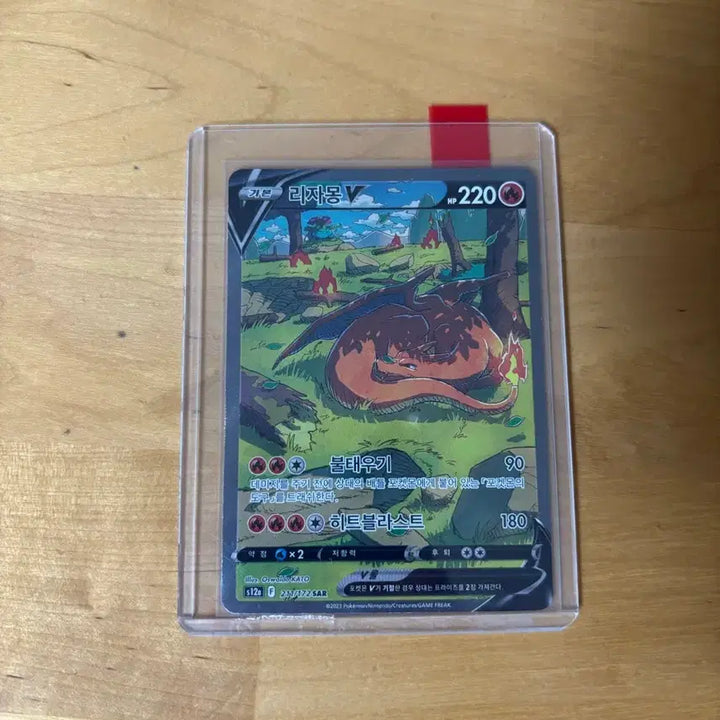 [BUNJANG] Charizard V SAR Pokemon Card / 포켓몬카드 리자몽 V SAR