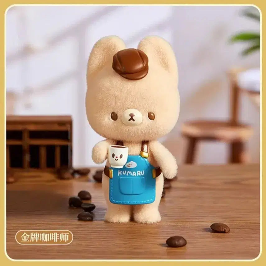 [BUNJANG] Miniso Kuma Rabbit Bear Plush Figure / 미니소 쿠마루베어(곰인형 피규어)