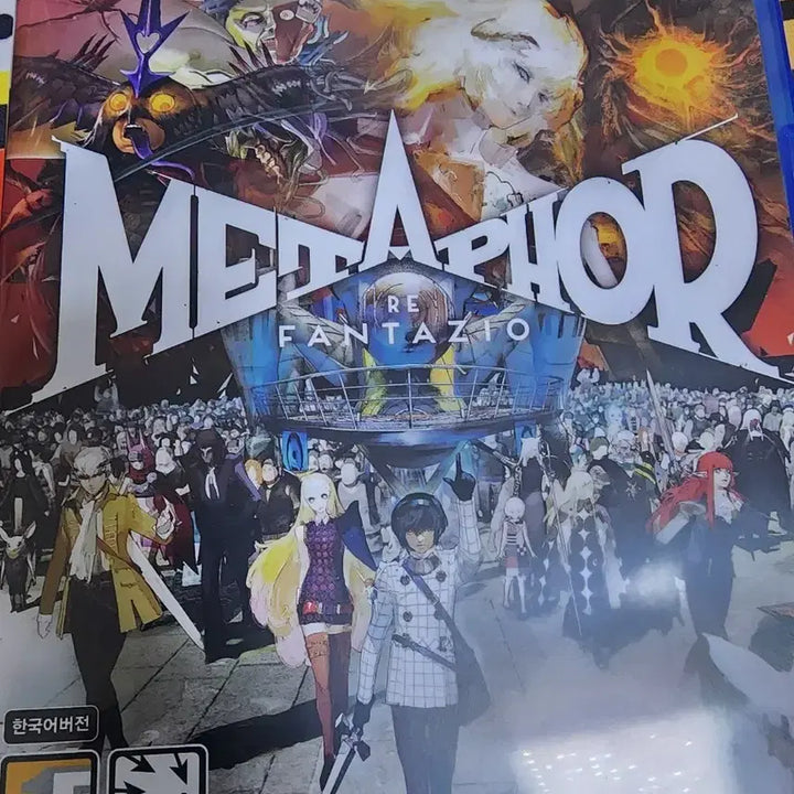 [BUNJANG] PlayStation 5 (PS5) Metaphor: ReFantazio Game / ps5 메타포 리판타지오 플스5