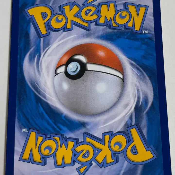 [BUNJANG] Pokemon Card Phantom CHR 074/071 / 포켓몬카드 팬텀 CHR 074/071
