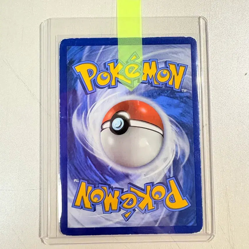 [BUNJANG] Pokemon Trading Card Game Supporter Card Binder North American Sun &amp; Moon / 포켓몬카드 서포터 카드 하우 북미판 썬문