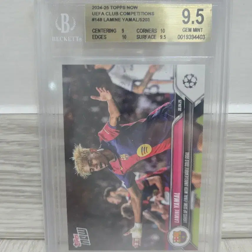 [BUNJANG] Ramin Yamal 2024-25 Topps Now UCL 