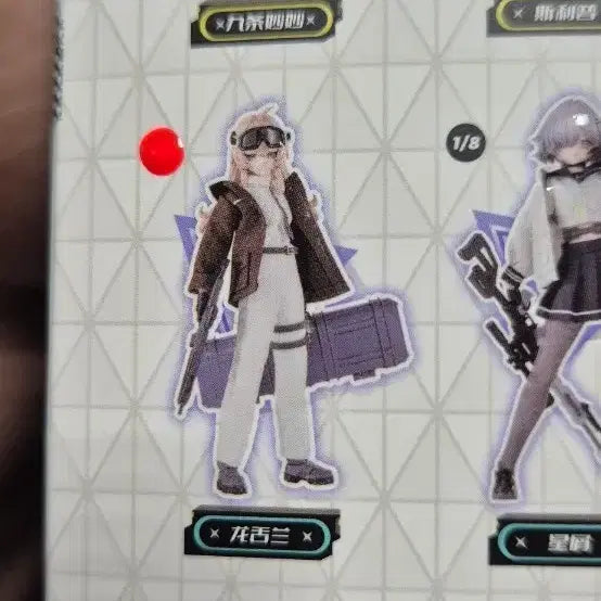 [BUNJANG] Neo Eden Toys Heukcheolhyujibu Agave Figure / 네오 에덴 토이즈 흑철휴지부 아가베 팝니다.