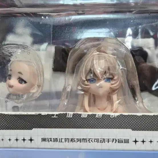 [BUNJANG] Neo Eden Toys Heukcheolhyujibu Agave Figure / 네오 에덴 토이즈 흑철휴지부 아가베 팝니다.