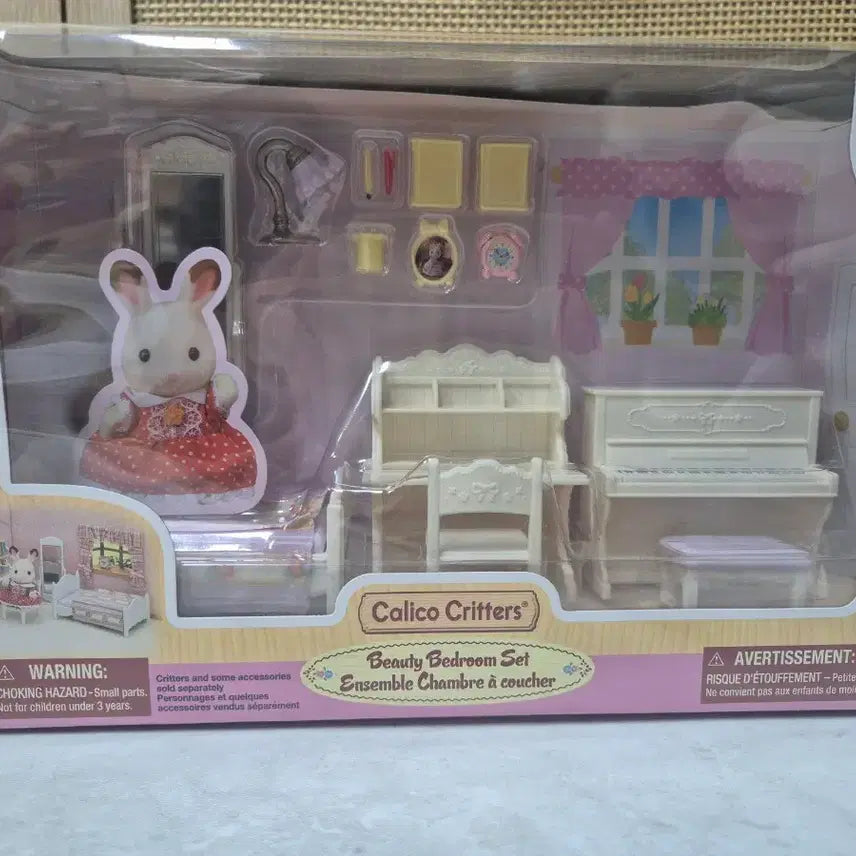 [BUNJANG] Sylvanian Families Kids Room Calico Critters Version / 실바니안 키즈룸 (칼리코 버전)