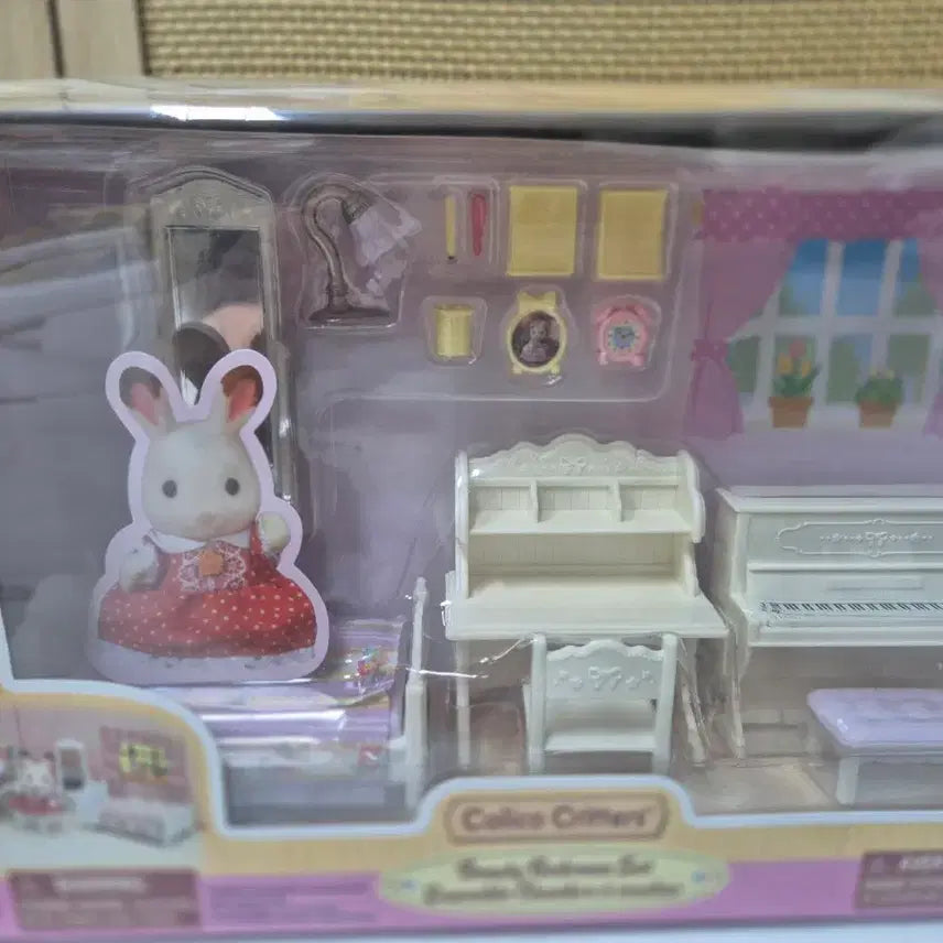 [BUNJANG] Sylvanian Families Kids Room Calico Critters Version / 실바니안 키즈룸 (칼리코 버전)