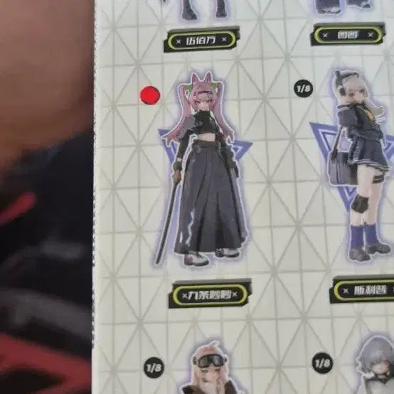 [BUNJANG] Neo Eden Toys Heukcheol Hyujibu Kujos S Figure / 네오 에덴 토이즈 흑철휴지부 쿠조스스 팝니다.