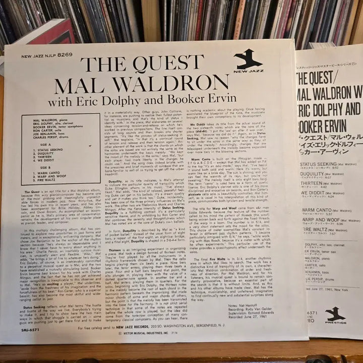 [BUNJANG] Mal Waldron The Quest 1978 Japanese Reissue LP / Mal Waldron.the Quest.78.jpn.RE.NM/NM+.민