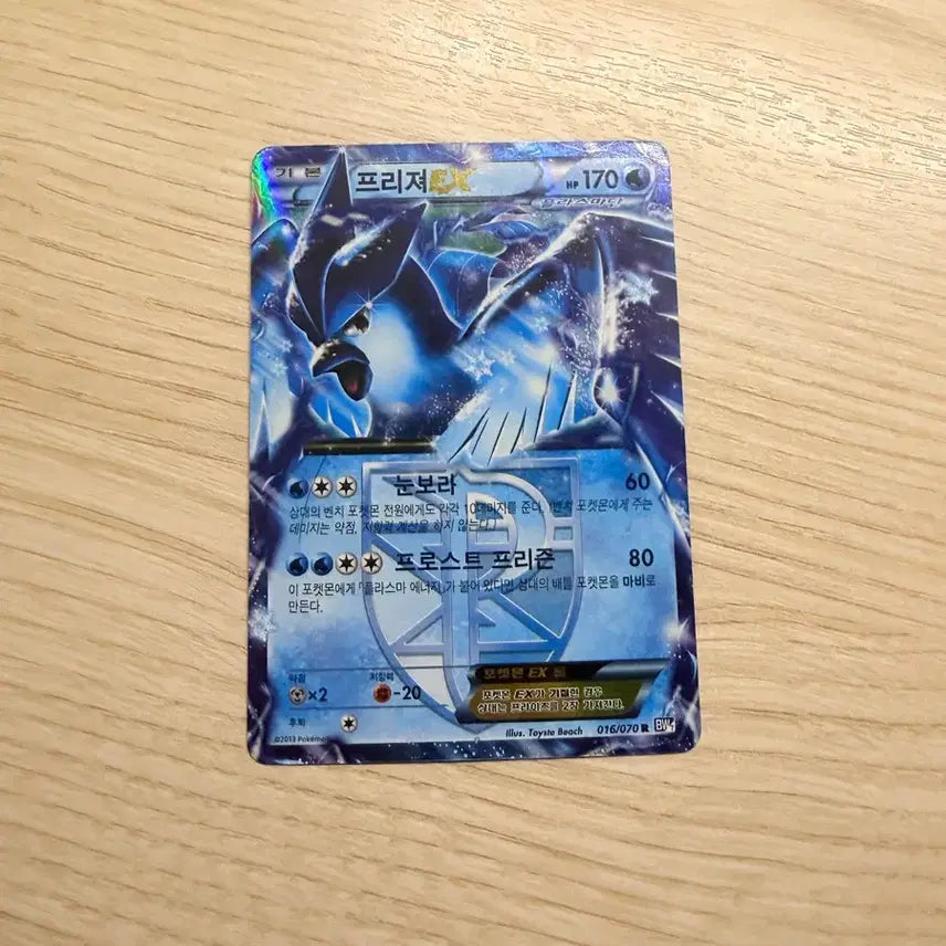 [BUNJANG] Pokemon Cards / 포켓몬 카드