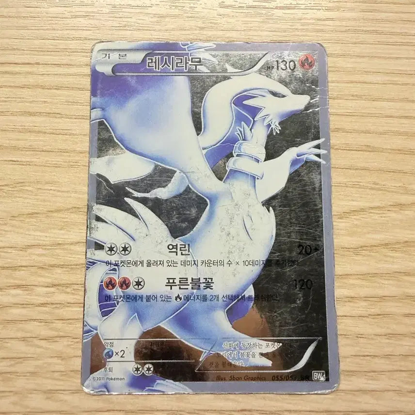 [BUNJANG] Pokemon Cards / 포켓몬 카드