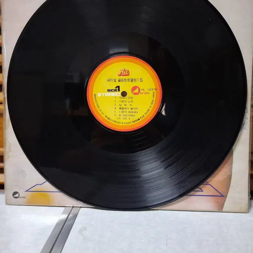 [BUNJANG] Patty Kim Greatest Hit Album LP / 패티김 : Greatest Hit Album. Lp.