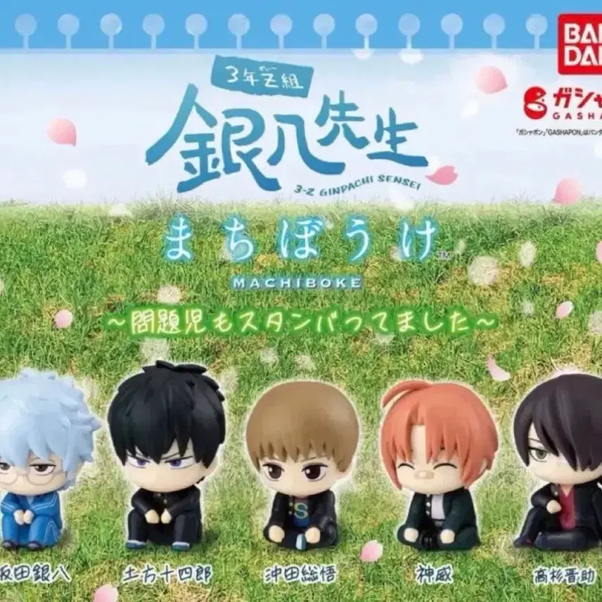 [BUNJANG] Gintama Sanjō Kamui Mascot Holder / 은혼 삼젯 마치보케 (카무이)
