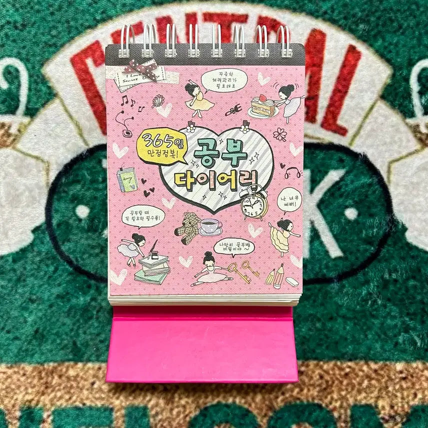 [BUNJANG] Classic Stationery 365-Day Study Diary Scheduler / 고전문구 365일 공부 다이어리 스케줄러