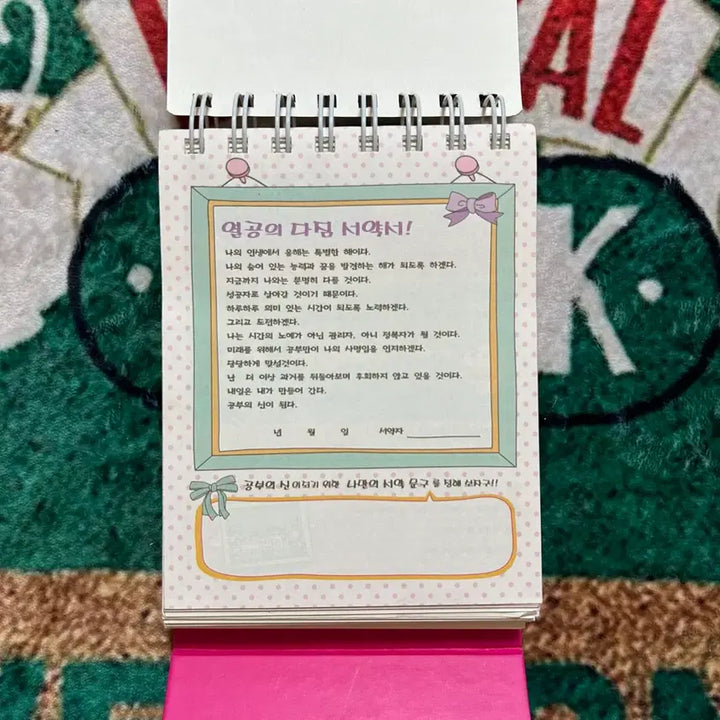 [BUNJANG] Classic Stationery 365-Day Study Diary Scheduler / 고전문구 365일 공부 다이어리 스케줄러