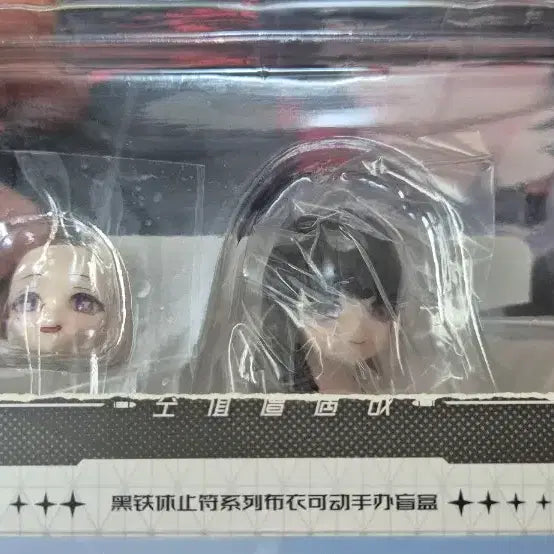 [BUNJANG] Neo Eden Toys Black Iron Rod Character Figure / 네오 에덴 토이즈 흑철휴지부 평균대? 팝니다.