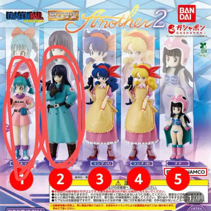[BUNJANG] Bandai Dragon Ball HG Another 2 Figure Set - Bulma &amp; Mai (Sealed) / (미개봉) 드래곤볼 HG another 2 피규어 가챠 부루마 마이 일괄