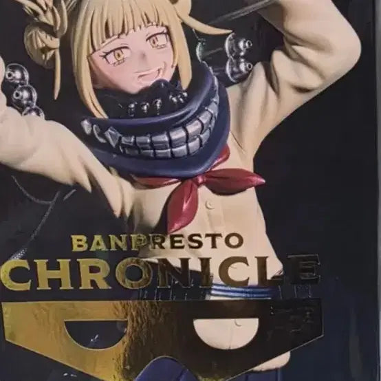 [BUNJANG] Banpresto My Hero Academia Himiko Toga Figure / 반프레스토 크로니클 나히아 토가 히미코 피규어
