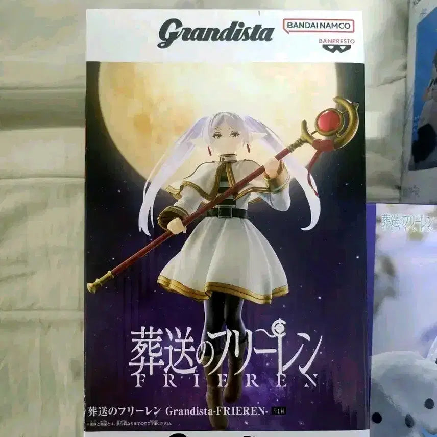 [BUNJANG] Granesta Frieren: Beyond Journey&