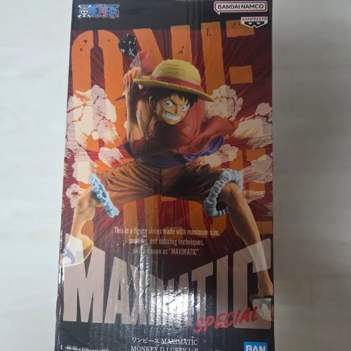 [BUNJANG] One Piece Maximatic Monkey D. Luffy Figure Special Edition / 원피스 MAXIMATIC 몽키 D 루피 피규어 스페셜