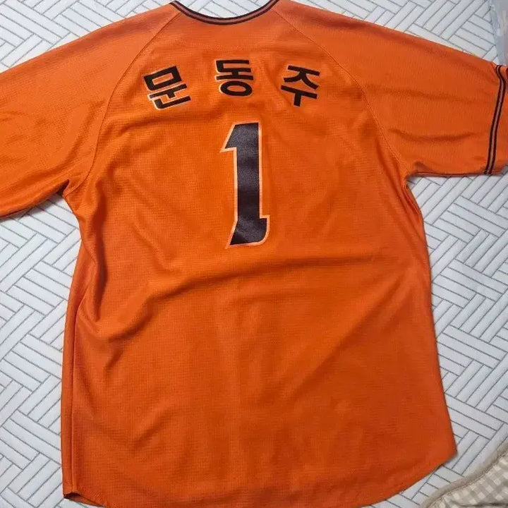 [BUNJANG] Hanwha Eagles Moon Dong-ju Marked Hyunjee Elite Jersey Size 105 / [105]한화이글스 문동주 마킹 형지 유니폼