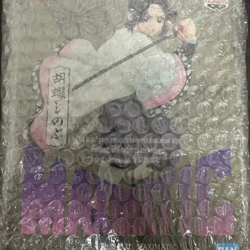 [BUNJANG] Kimetsu no Yaiba Shinobu Figure / 귀멸의칼날 시노부 피규어 팝니다