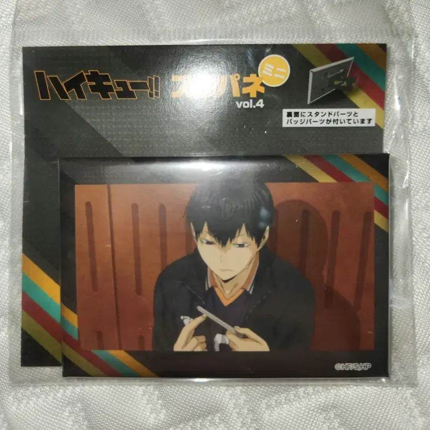 [BUNJANG] Haikyuu!! Star Party Vol. 4 Kageyama Tobio Sealed / (미개봉) 하이큐 스타파네 vol.4 카게야마