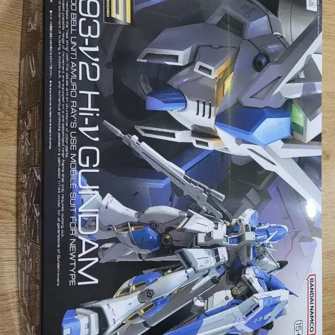 [BUNJANG] Bandai Gundam RG Hi-Nu Gundam / 반다이 건담 RG 하이뉴 건담 팝니다