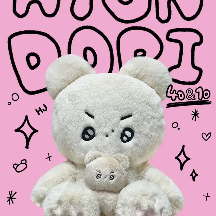 [BUNJANG] The Boyz Hyun Dong-i Doll / [반택포] 왕횬도리 인형