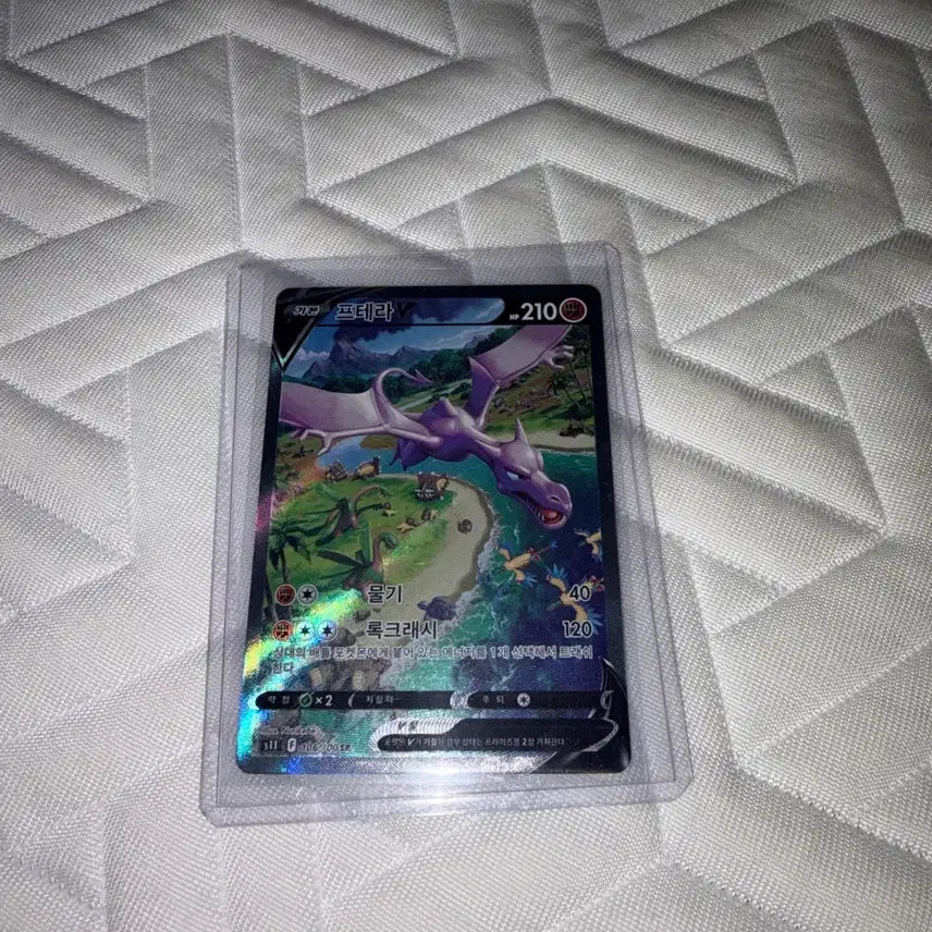 [BUNJANG] Pokemon Card Aerodactyl V 077/072 SR Rare / 포켓몬 카드 프테라 V 077/072 SR 레어 몬스터볼 급처