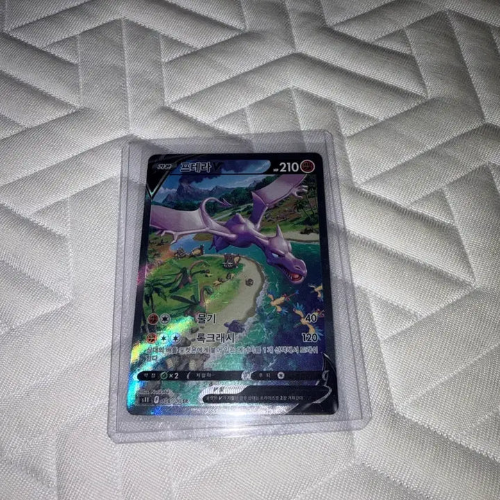 [BUNJANG] Pokemon Card Aerodactyl V 077/072 SR Rare / 포켓몬 카드 프테라 V 077/072 SR 레어 몬스터볼 급처