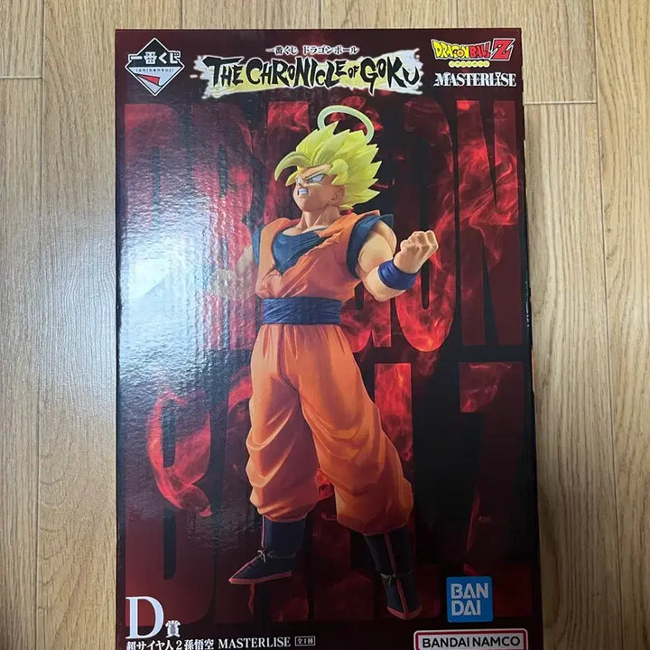 [BUNJANG] Dragon Ball Ichiban Kuji D Prize Son Goku Figure / 택포 9 미개봉 드래곤볼 제일복권 D상 손오공
