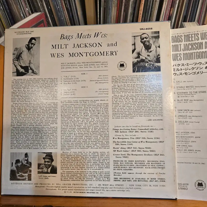 [BUNJANG] Milt Jackson &amp; Wes Montgomery Bags Meets Wes! LP / Milt Jackson &amp; Wes Montgomery.bags meet