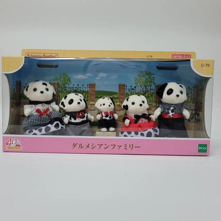 [BUNJANG] Sylvanian Families 40th Anniversary Dalmatian Family Set / 실바니안 40주년 기념 달마시안 가족 세트 미개봉