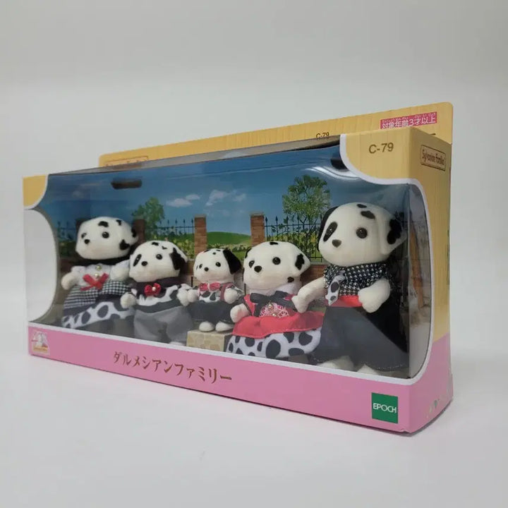 [BUNJANG] Sylvanian Families 40th Anniversary Dalmatian Family Set / 실바니안 40주년 기념 달마시안 가족 세트 미개봉