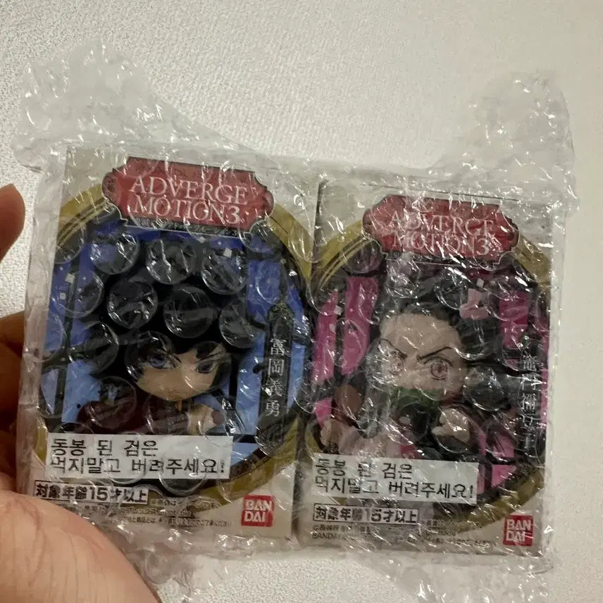 [BUNJANG] Demon Slayer Adverge Motion 3 Giyu &amp; Nezuko Figure Set / 귀멸의칼날 애드버지모션3 기유, 네즈코 피규어 팝니다