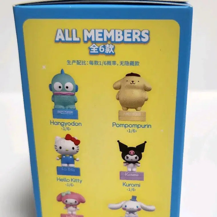 [BUNJANG] Sanrio Stamp (Sealed) / (미개봉) 정품 산리오 스탬프 팝니다~!