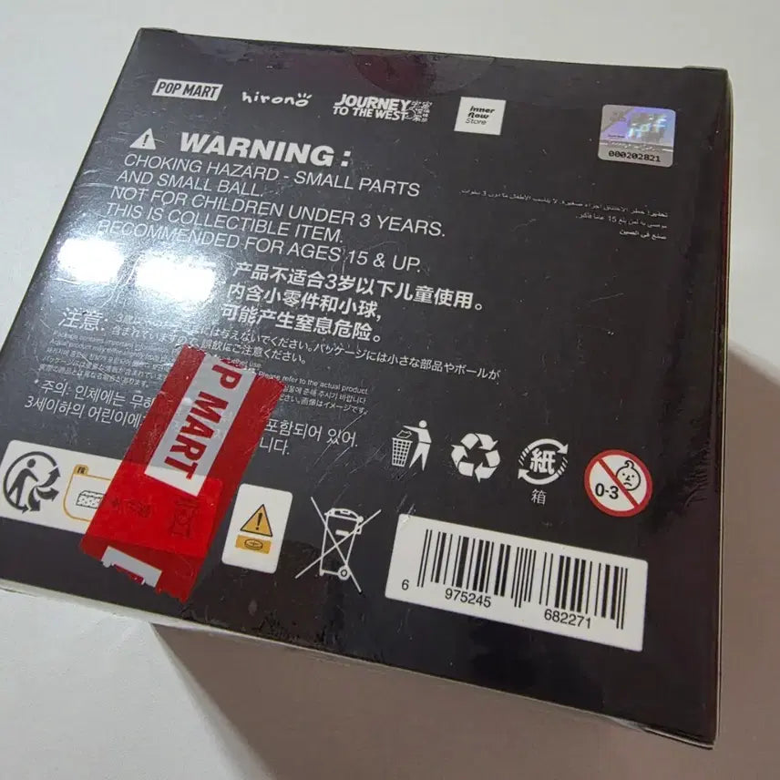 [BUNJANG] Pop Mart Hirono UFO Find Me Blister Sealed New Product / 팝마트 히로노 ufo를 찾아라 블리스터 미개봉 새상품 (택포)