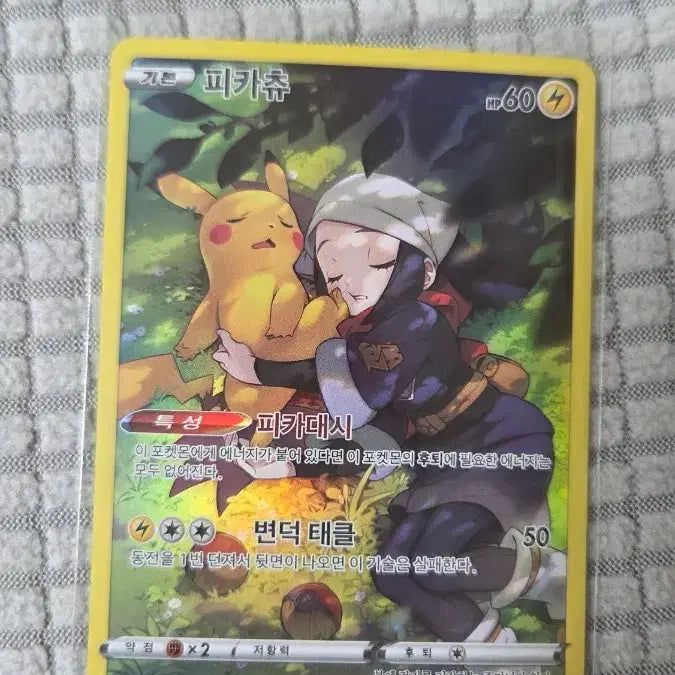 [BUNJANG] Pokemon Card Pikachu CHR / 포켓몬 카드 피카츄 CHR