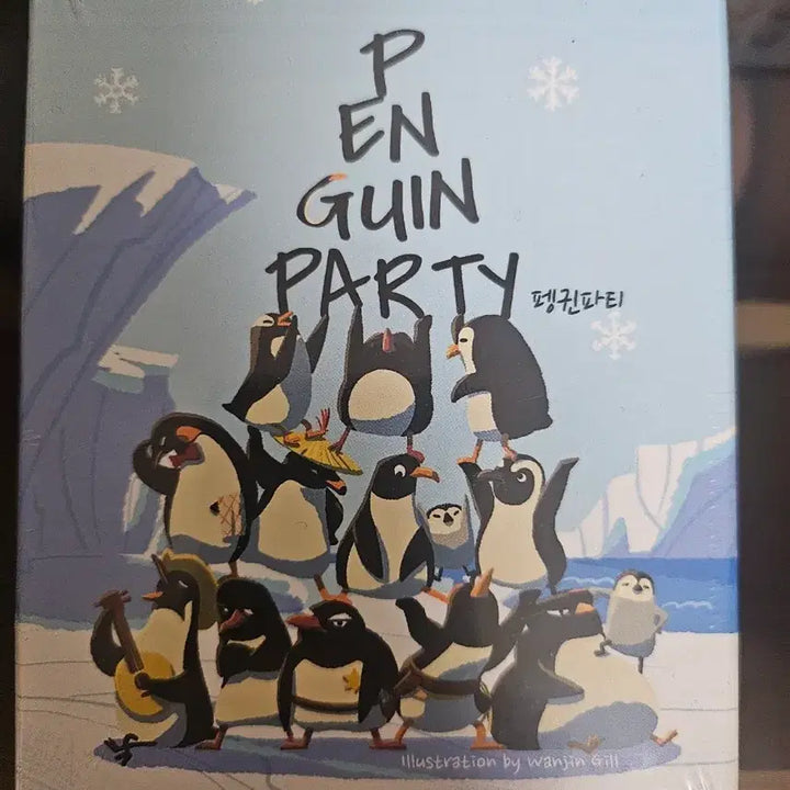 [SOLD OUT] 펭귄 파티 보드게임