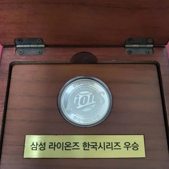[BUNJANG] Samsung Lions Korean Series Championship Commemorative Silver Medal / 삼성 라이온즈 한국시리즈 우승 기념 은메달
