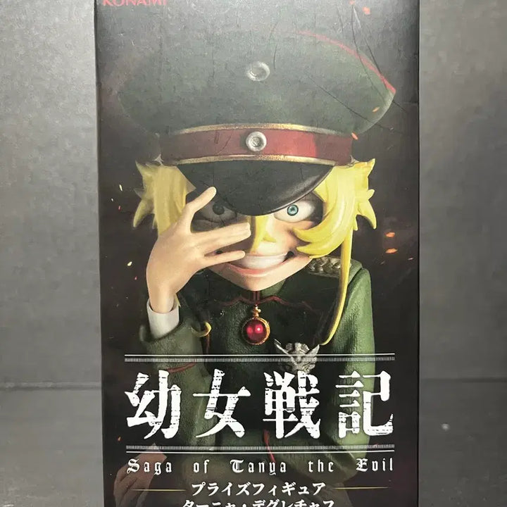 [BUNJANG] Sealed Youjo Senki Tanya von Degurechaff Figure / 미개봉 유녀전기 타냐 데그레챠프 피규어