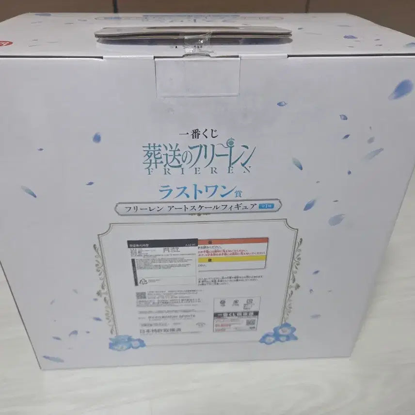 [BUNJANG] Ichiban Kuji Frieren Bust Last One Figure / 제일복권 프리렌 흉상 라스트원 피규어